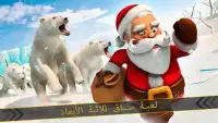 بابا نويل - لعبة سباق Screen Shot 2