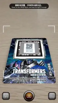 TF30 Expo : for Transformers Screen Shot 4