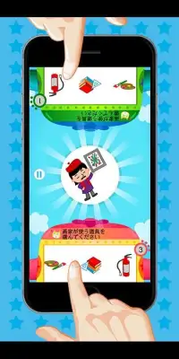 Kids Quiz Land Game Screen Shot 1