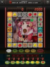 大滿貫水果機(兒時遊戲廳瑪莉機老虎機遊戲) Screen Shot 4