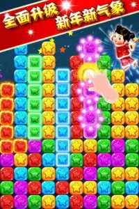 Popstar--free puzzle games Screen Shot 7
