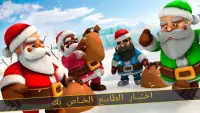 بابا نويل - لعبة سباق Screen Shot 0