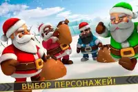 Дед Мороз Гоночная Игра Screen Shot 6