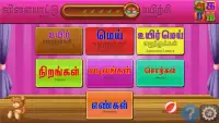 Agaram Tamil Teacher Screen Shot 2