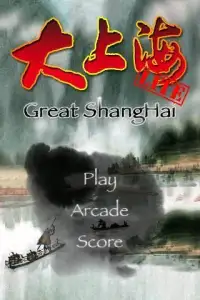 Great ShangHai Lite Screen Shot 3