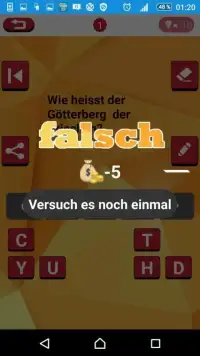 Gehirn Deutsch Quiz Screen Shot 6