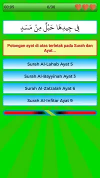 Kuis Tebak Ayat Al-Qur'an Screen Shot 1