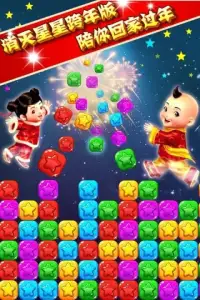 Popstar--free puzzle games Screen Shot 8