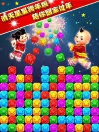 Popstar--free puzzle games Screen Shot 5