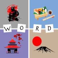 4 Pics 1 Word - Japanese