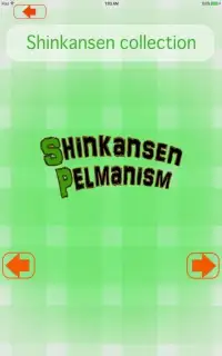 Shinkansen Pelmanism Screen Shot 4