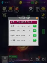 大滿貫水果機(兒時遊戲廳瑪莉機老虎機遊戲) Screen Shot 1