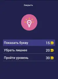 Футбол Игроки Викторина Screen Shot 0