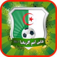 أخبارالمنتخب الجزائري CAN 2017