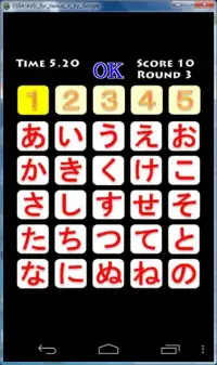 Hiragana Listening Master Screen Shot 4