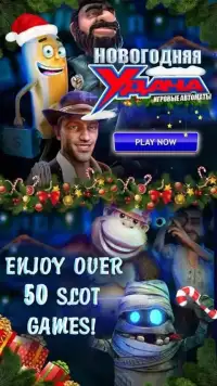 Xmas Casino Slots Fun Screen Shot 7