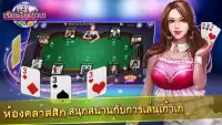 เก้าเกไทย-9K Poker Screen Shot 3