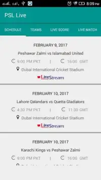 Pakistan Cricket Gala Screen Shot 1