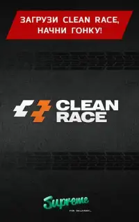 Clean Race – крутые 3д гонки Screen Shot 0