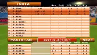 Cricket Mania 2017 Screen Shot 4