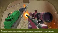 поезд стрельба атака Screen Shot 2