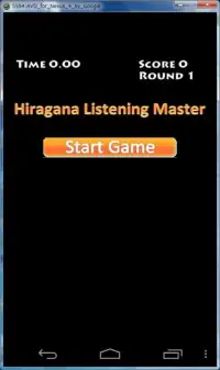 Hiragana Listening Master Screen Shot 5