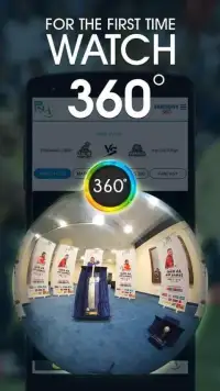 PSL 2017 Official - 360 Screen Shot 6
