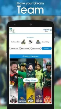 PSL 2017 Official - 360 Screen Shot 2