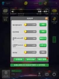 大滿貫水果機(兒時遊戲廳瑪莉機老虎機遊戲) Screen Shot 2