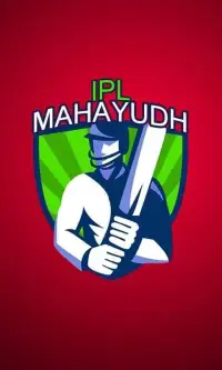 2017 IPL cricket Screen Shot 5