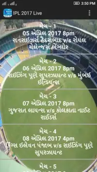 IPL 2017 Live Screen Shot 4