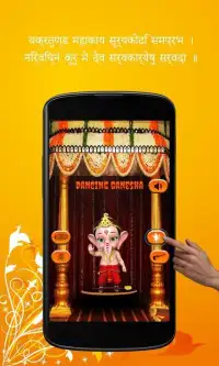 Dancing Ganesha - Ganesh Mantra Screen Shot 1