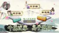 Gomoku Renju- Online Tic Tac Toe Game Screen Shot 3
