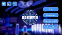 Marathi KBC GK Quiz 2018 : MPSC Exam Screen Shot 4