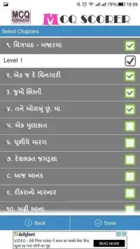 MCQ SCORER FOR STD. 6 TO 10 Screen Shot 5