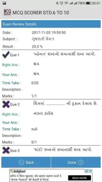 MCQ SCORER FOR STD. 6 TO 10 Screen Shot 2