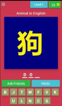 Animal in Chinese Quiz Screen Shot 14