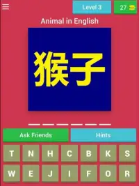 Animal in Chinese Quiz Screen Shot 7