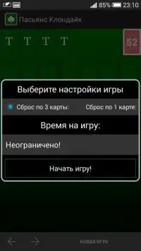 Клондайк Пасьянсов Screen Shot 0