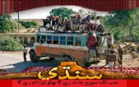 Sindhi Bus Modern Drive - PK Culture Entertainment Screen Shot 2