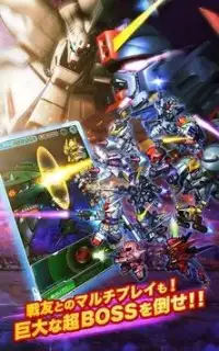 Super Gundam Royale Screen Shot 5