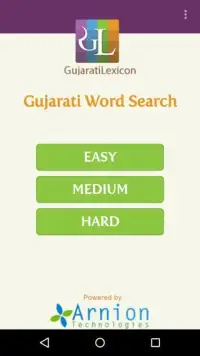 Word Search Gujarati Screen Shot 3