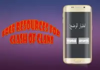 free clash of clans cheats -joke r Screen Shot 5