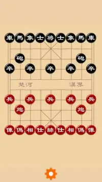 Chinese Chess Lite Screen Shot 4