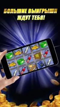 Online Slots Casino of Luck Screen Shot 5