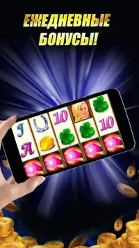 Online Slots Casino of Luck Screen Shot 8