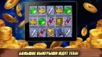 Online Slots Casino of Luck Screen Shot 3