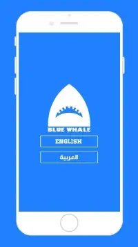 Blue Whale: Quiz Game Screen Shot 1