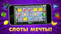 Онлайн казино Золотой Слот - игровые автоматы Screen Shot 1