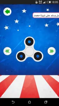 USA Fidget Hand Spinner Toy Screen Shot 2
